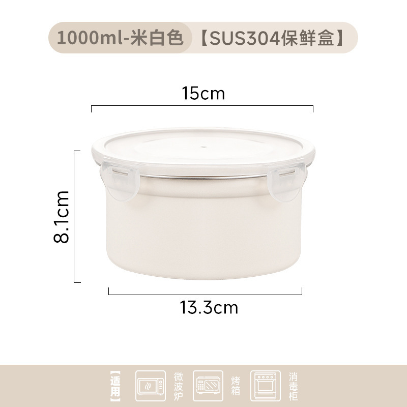 304 boîte de conservation-riz blanc 1000ml