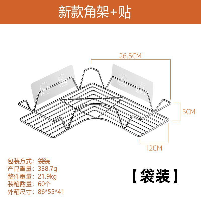 New corner shelf with attached bag packaging