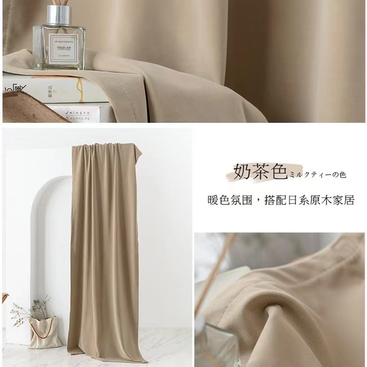 Couleur de thé au lait n ° 6