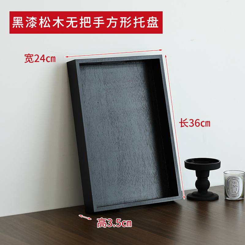 Pine wood, black lacquer, no handle, 36*24*3.5 cm