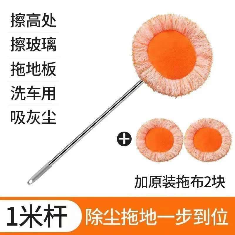 Sunflower mop 1-meter handle with 3 thickened original cloths
