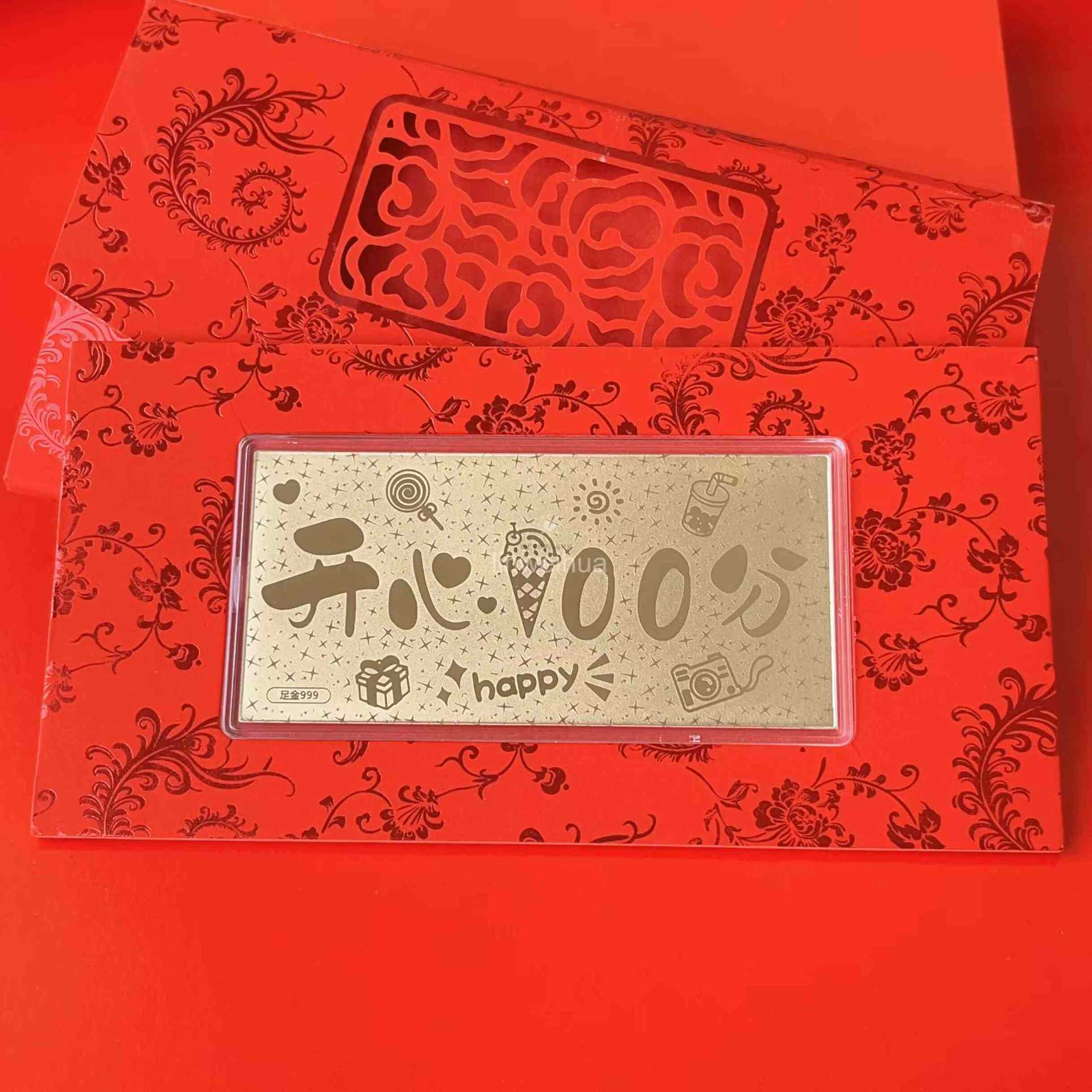 แฮปปี้ 100 คะแนน