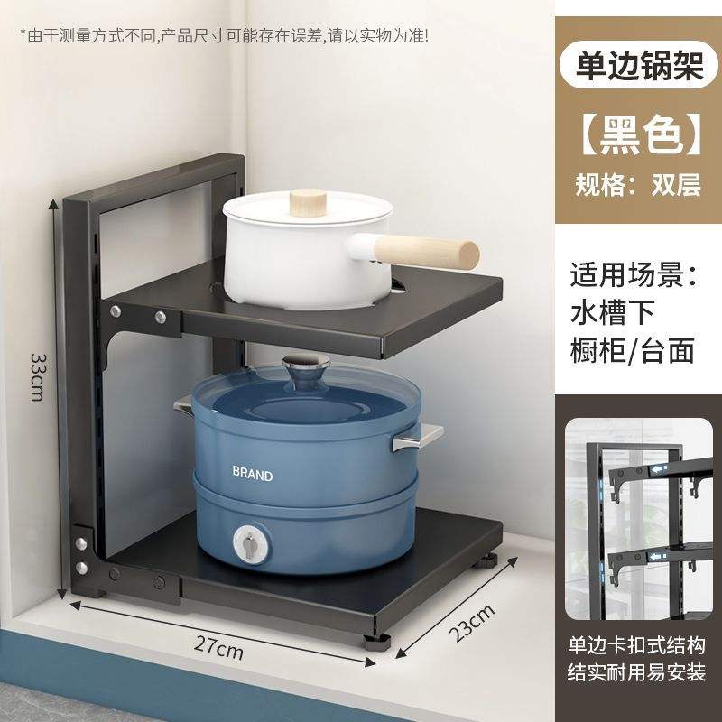 Plaque pot rack deux niveaux