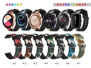 Tùy chỉnh chất lượng cao màn hình in logo Silicone cao su thay thế ban nhạc đồng hồ Xem dây đeo - Product Image 6