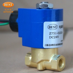 Z751 Pilot kumandalı diyafram düşük güç enerji tasarrufu sabit akım pirinç 2 yollu DC12V 24V Solenoid vana - Product Image 3