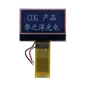 OEMドットマトリックスグラフィックコグ単色128x64液晶ディスプレイ小型 - Product Image 2