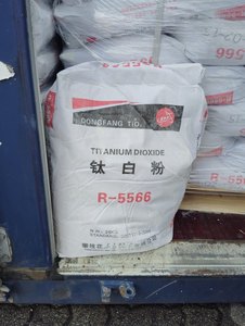 Tio2金红石型二氧化钛R5566 R-5566二氧化钛涂料用Tio2 - Product Image 5