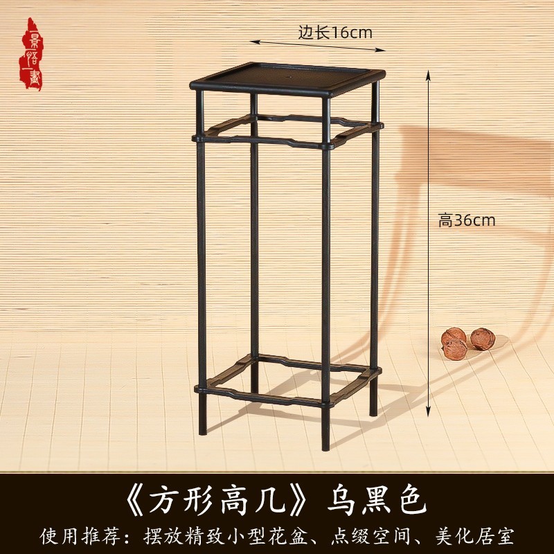 16cm16cm-36cm high