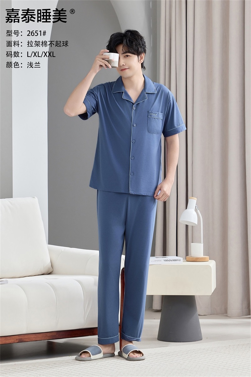 2651Blue