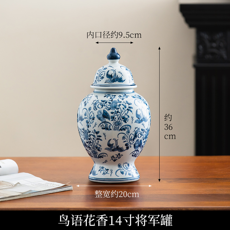 14-inch general jar