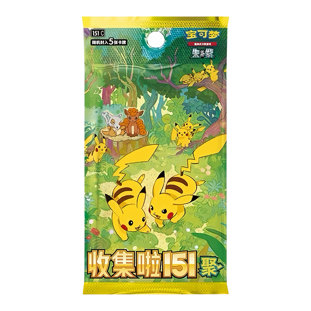 151 vol.4 rassembler