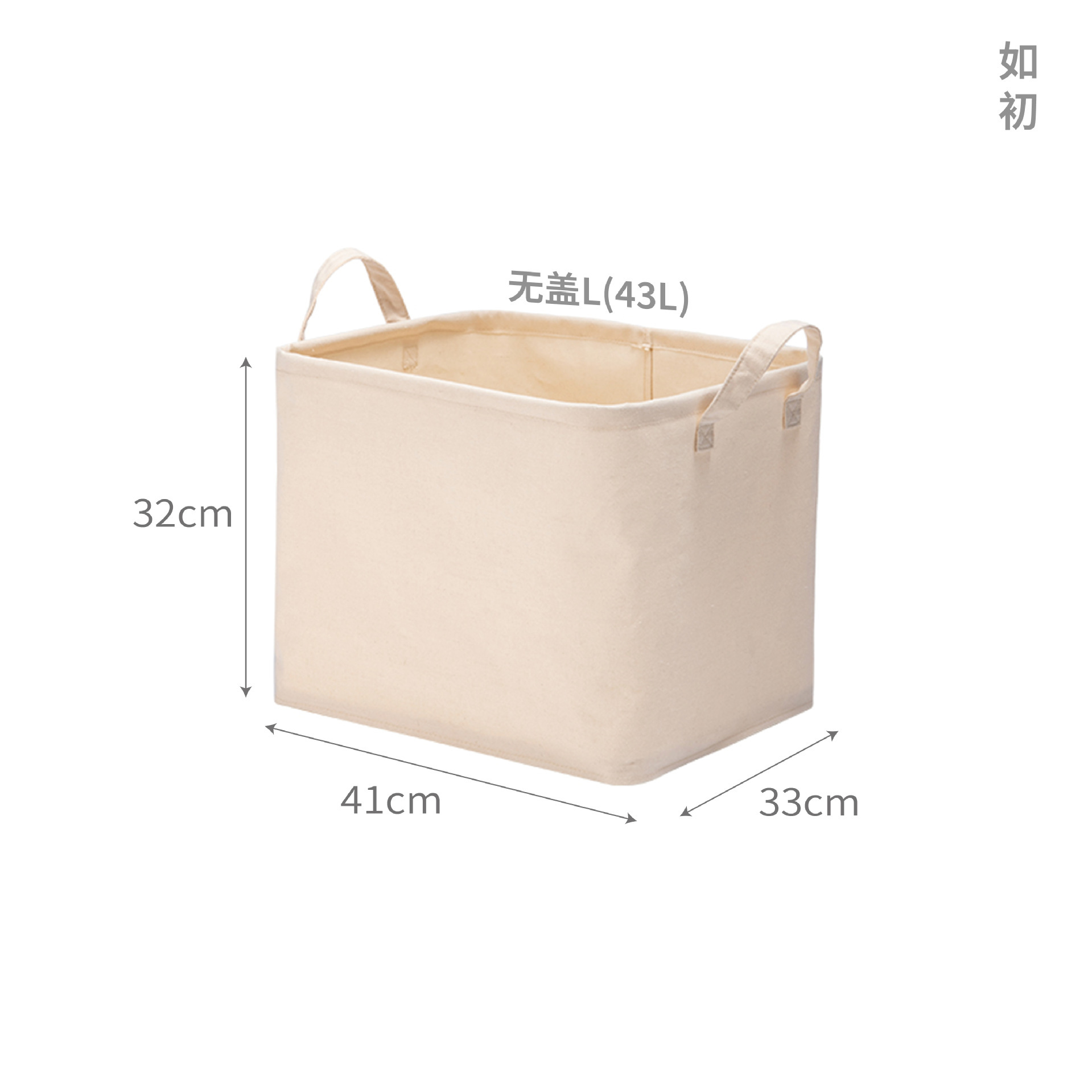 As before, without a lid (43L)
