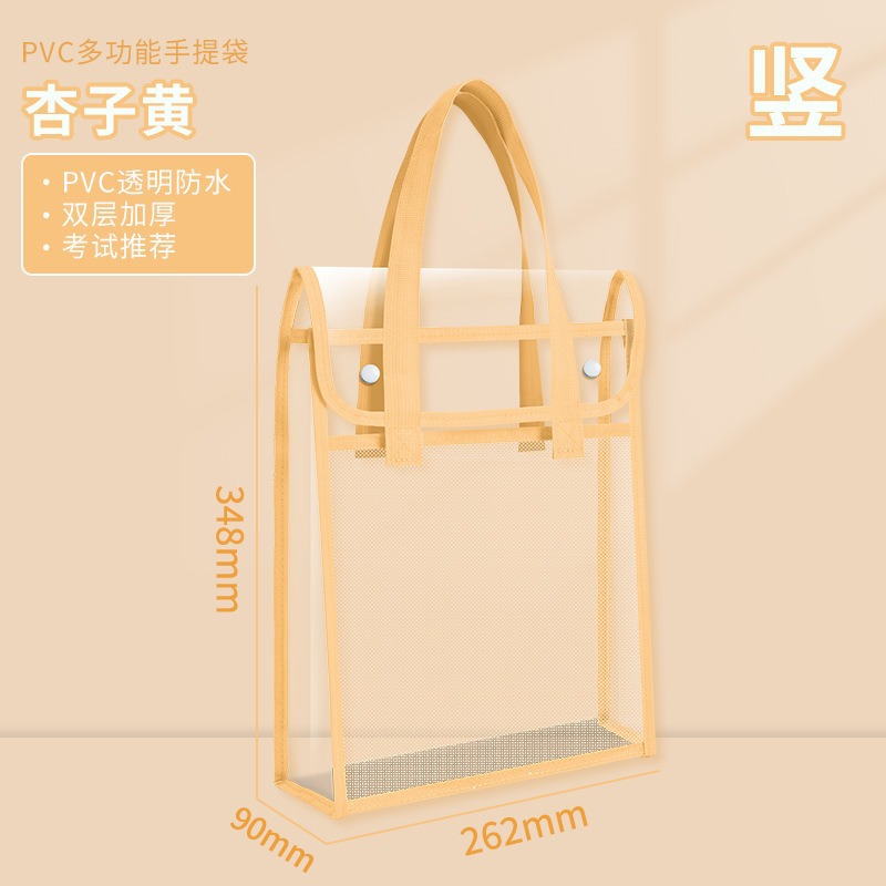 Vertical tote bag for tutoring in apricot yellow.