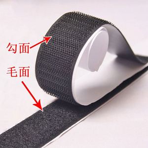 Heavy Duty Self Adhesive <strong>Hook</strong> <strong>and</strong> <strong>Loop</strong> Double Sized Sticky Back Glue <strong>Hook</strong> <strong>and</strong> <strong>Loop</strong> Tape Roll - Product Image 2