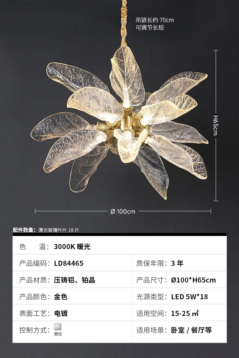 Une lumière dorée 100cm-chaude 18 feuilles