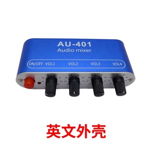立体声音频源多路混合器板双向四路输入组合单向输出四位一体的
