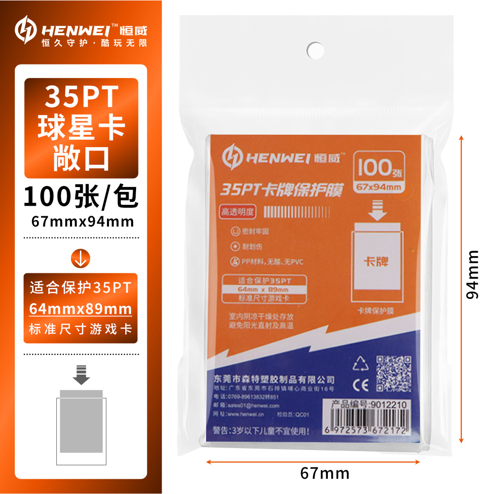 Carte Star1 35pt ouverte - 6794