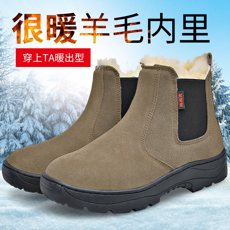 Brown slip-on 8J extra-thick wool boots