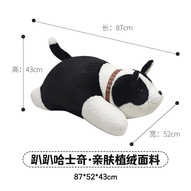 Papa husky algodón moldeador de una pieza