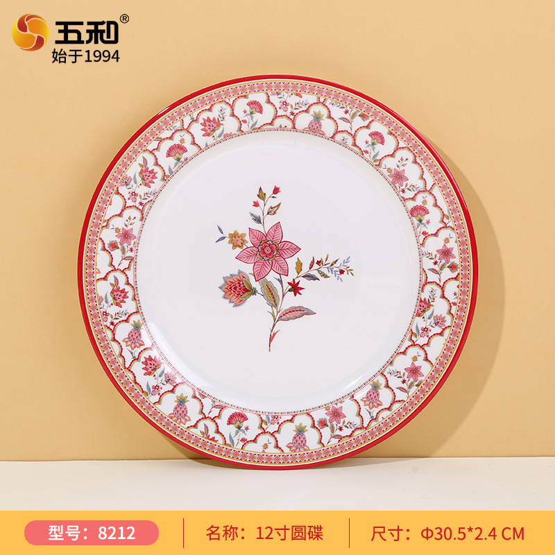 Folk Customs 12-inch Round Plate 8212