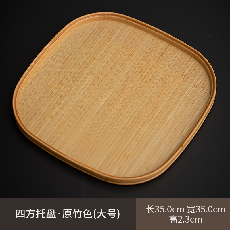 Square Tray - Natural Bamboo Color (Large)
