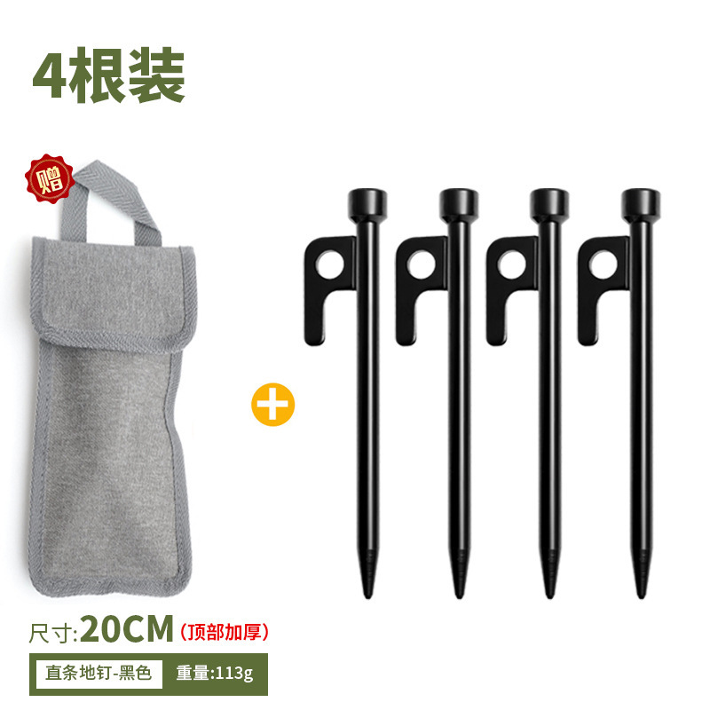 4 20cm stakes and 1 tote bag