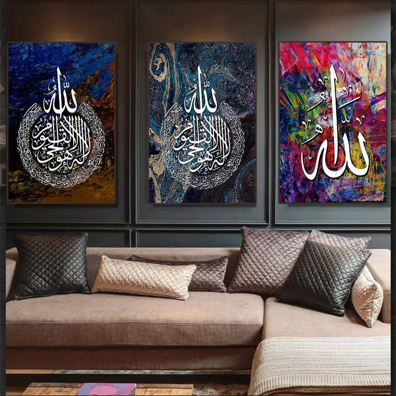 Lienzo de arte musulmán para pared, carteles e impresiones para decoración del hogar, sala de estar, sala de estar, colorido, Ramadán, diosa religiosa