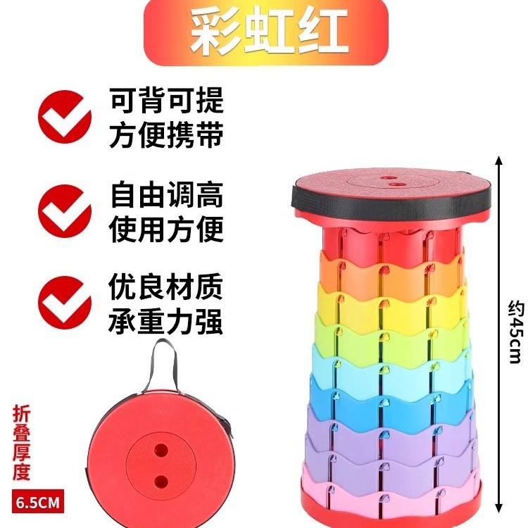 Rainbow Red