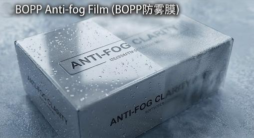BOPP Anti-fog film