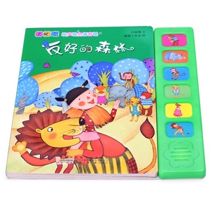 Personalized Wholesale Touch and Feel Musical Rhymes Sound <strong>Book</strong>