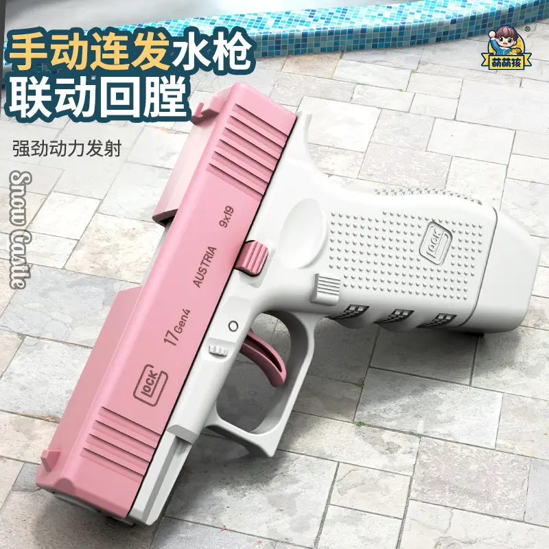 Anial-pistola de agua con bloqueo de explosión para niños, juguete de baño para playa y baño, para jugar en el agua al aire libre