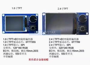 <strong>1</strong> <strong>8</strong> inch 2 4 inch TFT display screen with EC11 rotary <strong>encoder</strong> combination module SPI inter1 <strong>8</strong> 2 4 TFT EC11 - Product Image 2