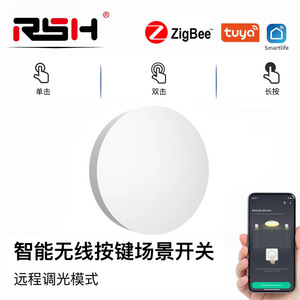 Смарт ZigBee один щелчок переключатель сцены граффити Кнопка панель домашний блокнот свет от артефакта - Product Image 2