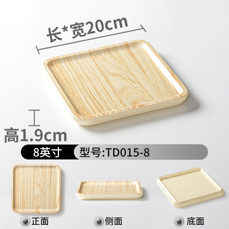 TD015-8 Oak Grain