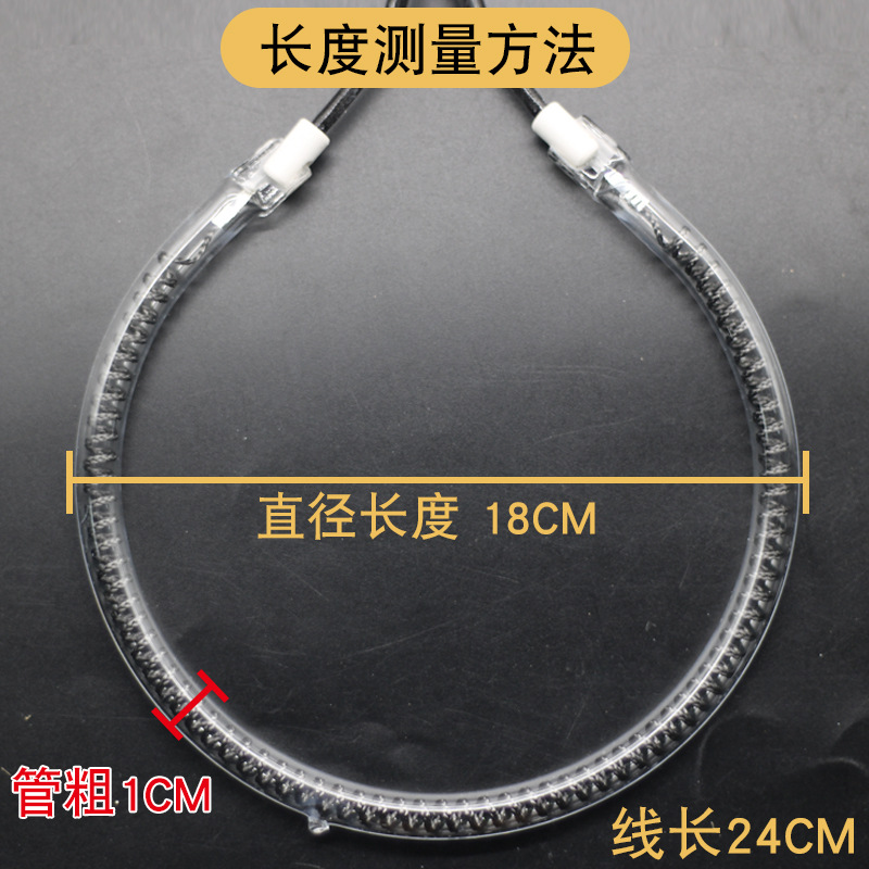 Tubo de fibra de carbono de 18 cm de diámetro, 1200W