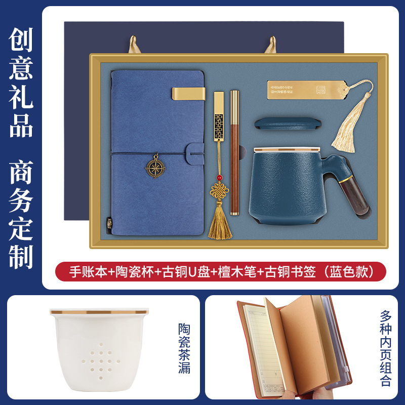 Ensemble de tasses, 6 pièces, bleu