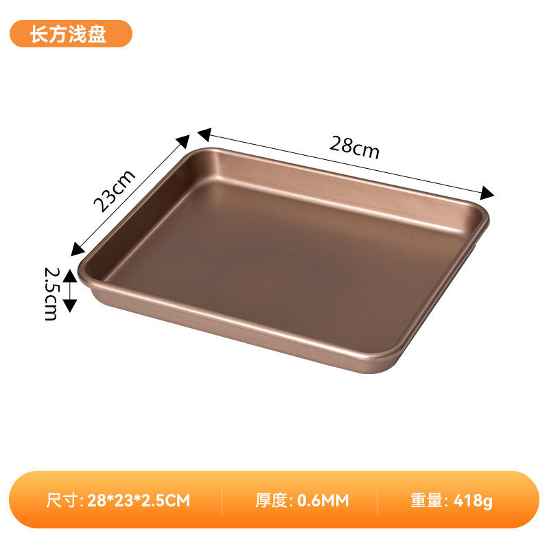 11inch rectangle light baking pan