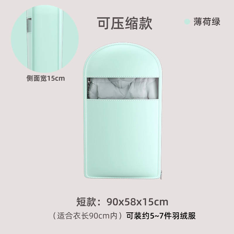 สีเทาสั้น (90x58x15ซม.)