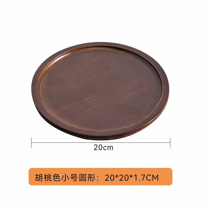 Bambou, couleur noyer, rond, 20*20cm
