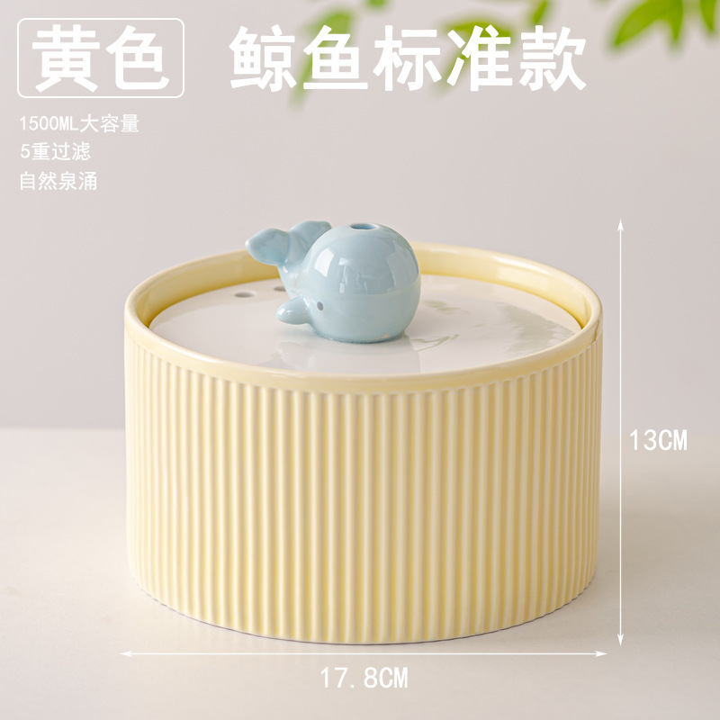 Grande baleine jaune de 1,5 L