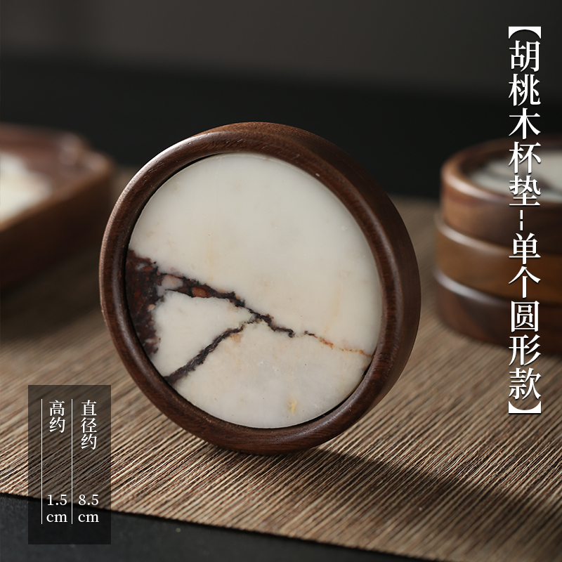 Walnut coaster - single round design