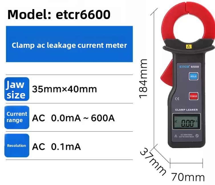 ETCR6600