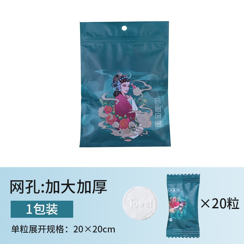 Round, 20*20 (20 pieces)