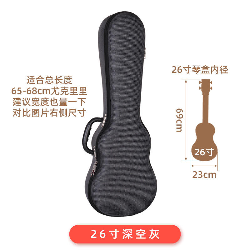 เคสเปียโนสีเทา 26 นิ้ว - ไม่รวมเปียโน