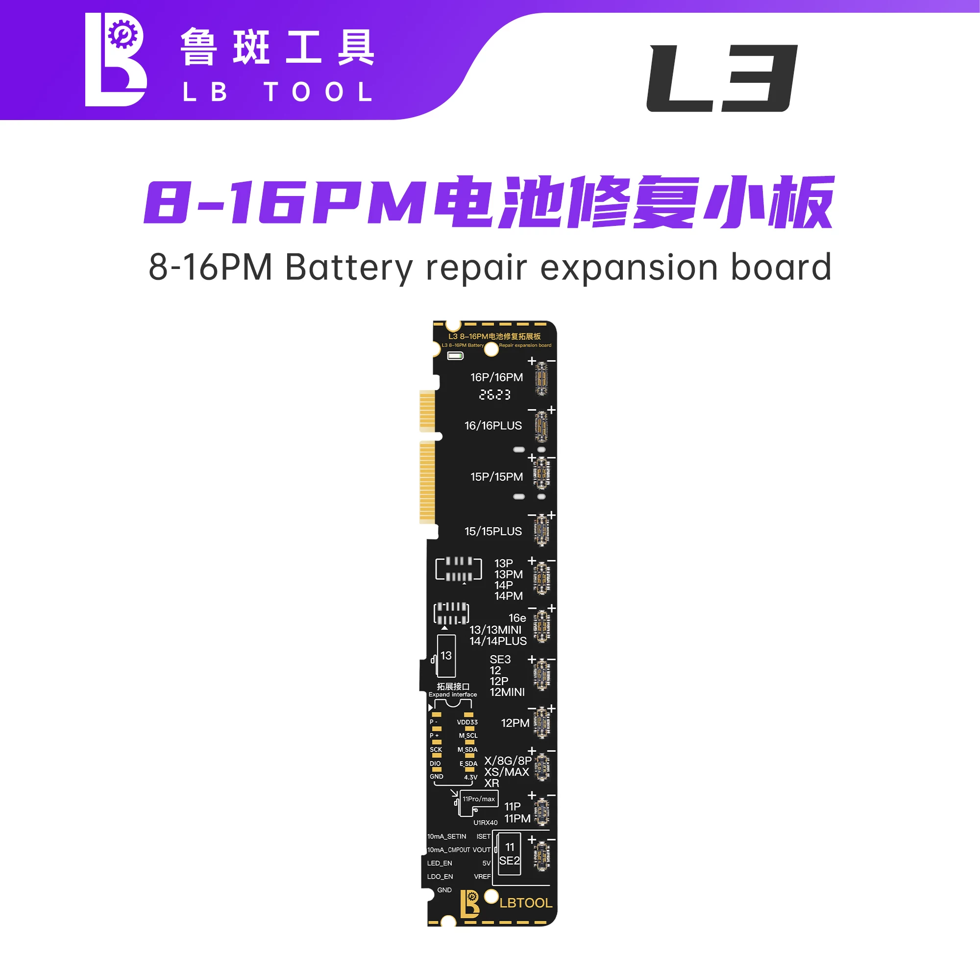 Luban L3 Battery Board 8-16PM