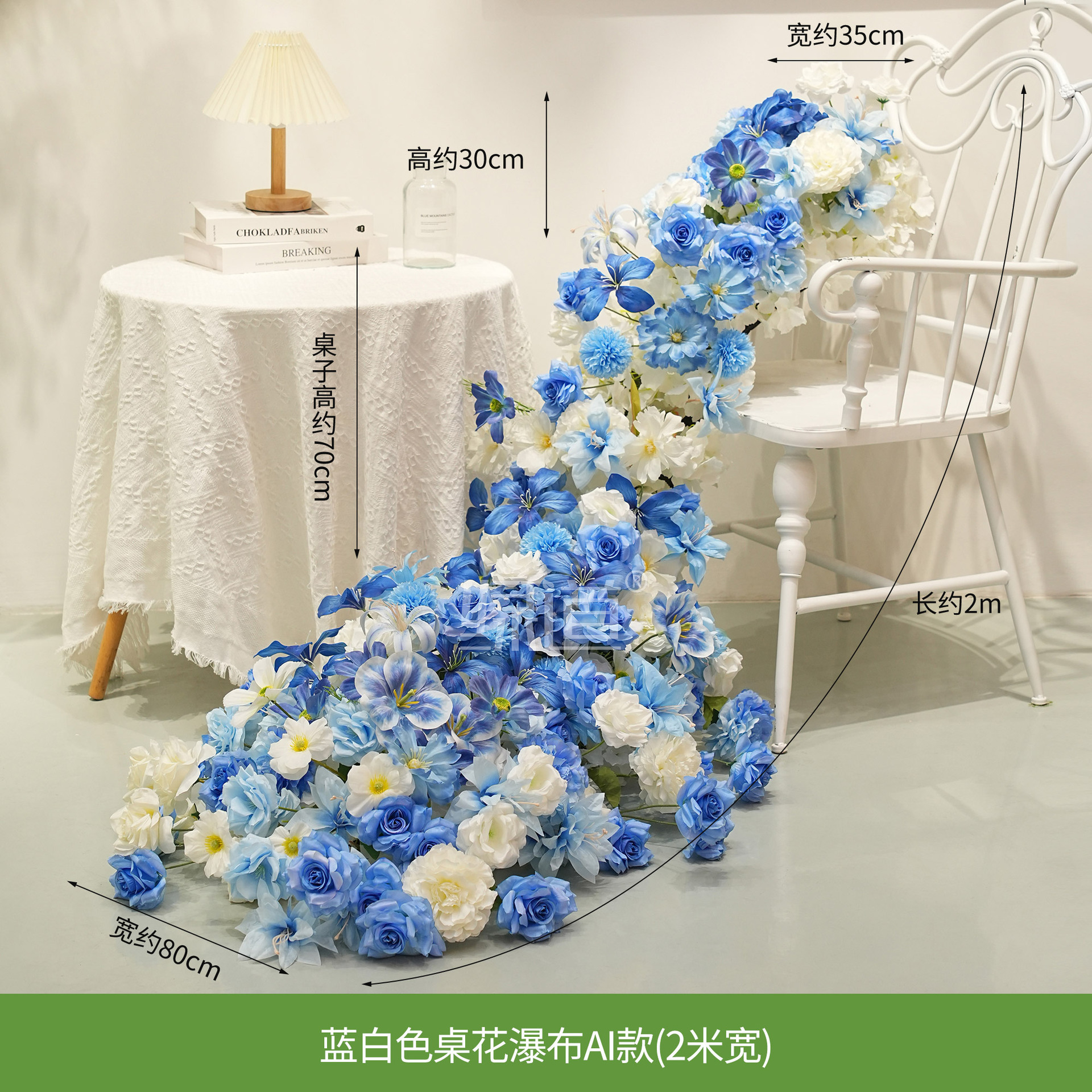 Blue and white table flower waterfall AI style