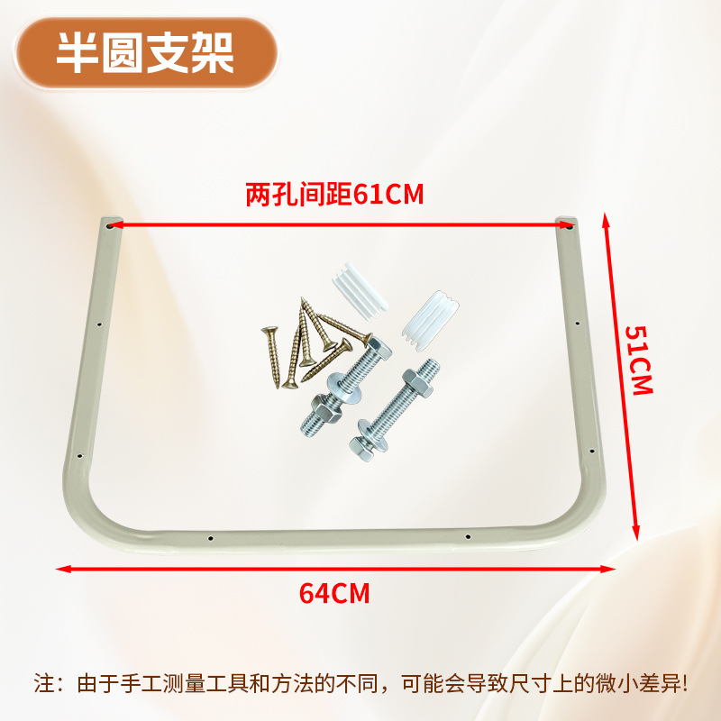 semi-circular bracket