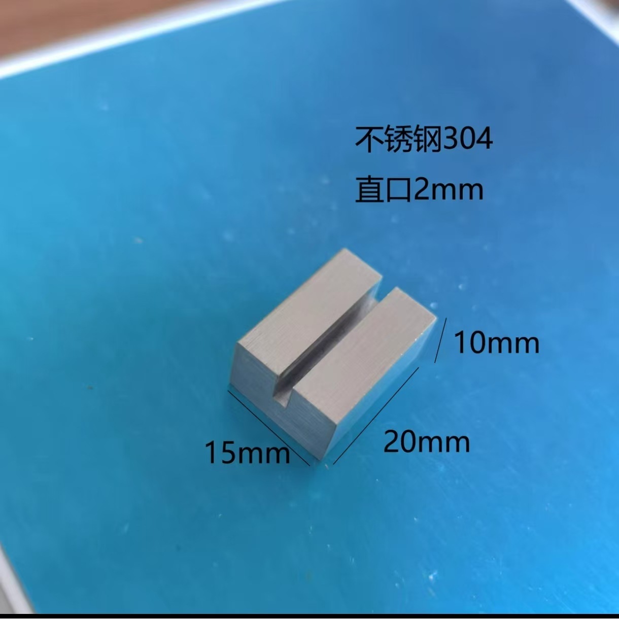 20*15*10mm straight groove 2mm
