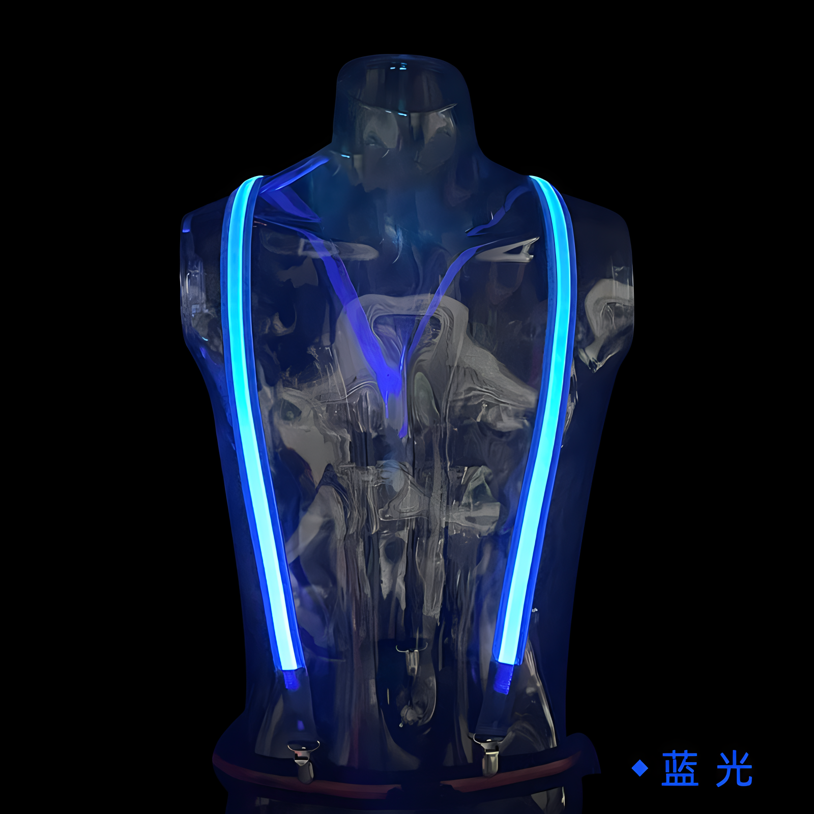 Lumière bleue Ceinture bleue