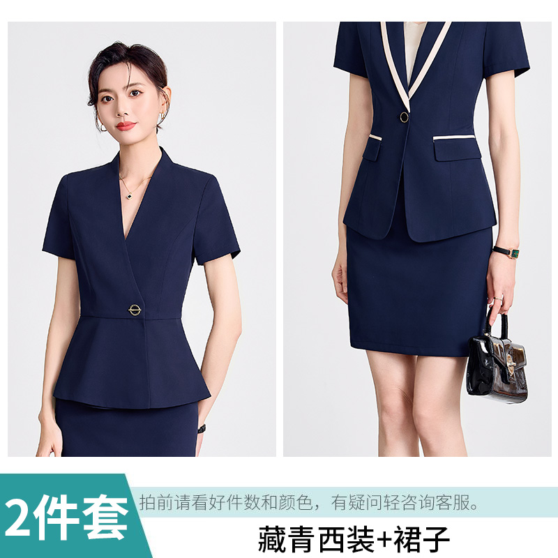 Manteau + jupe bleu marine